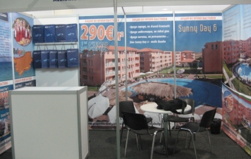 Международно изложение в Новосибирск 2010